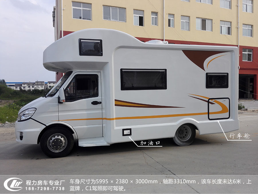 依維柯C型房車(chē)左側(cè)面