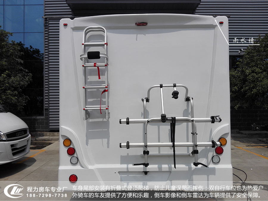 依維柯C型房車(chē)尾部