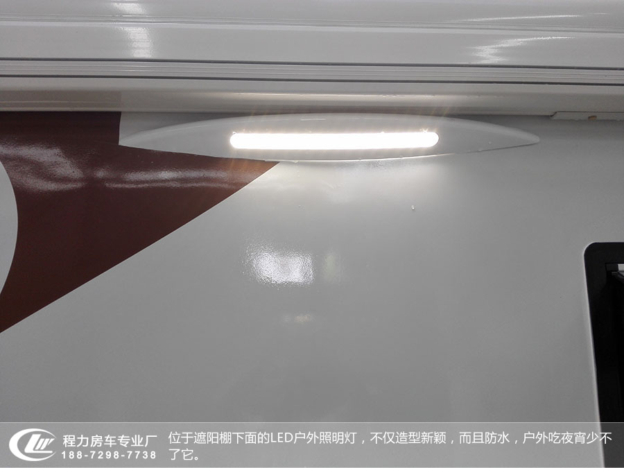 依維柯C型房車(chē)外側(cè)燈