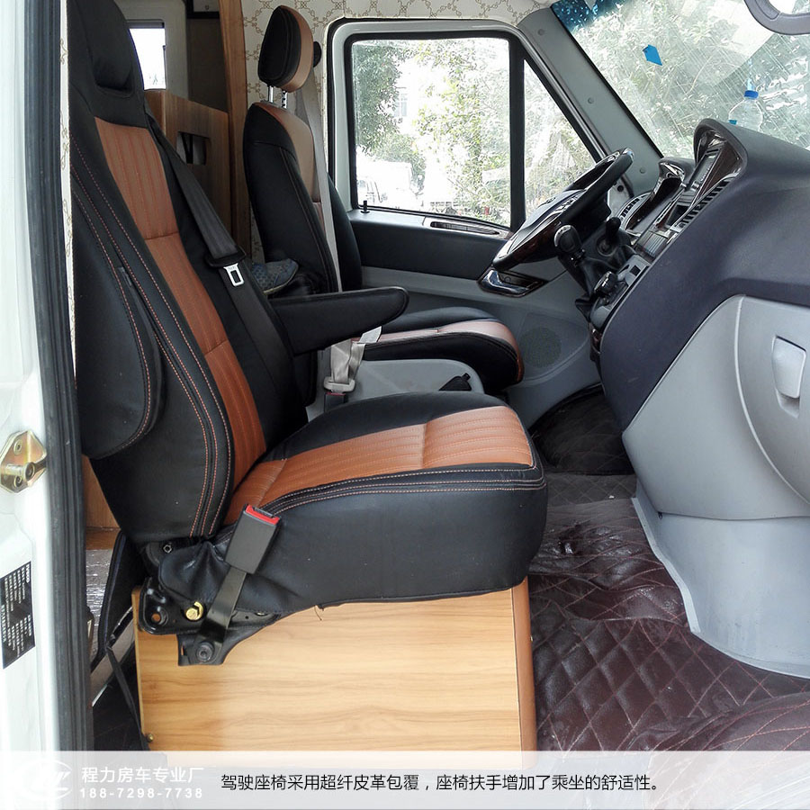 依維柯C型房車(chē)駕駛室座椅