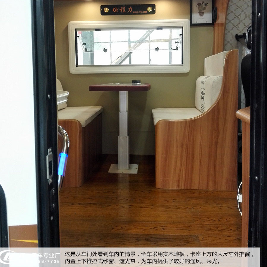 車(chē)門(mén)處看到車(chē)內(nèi)的情景