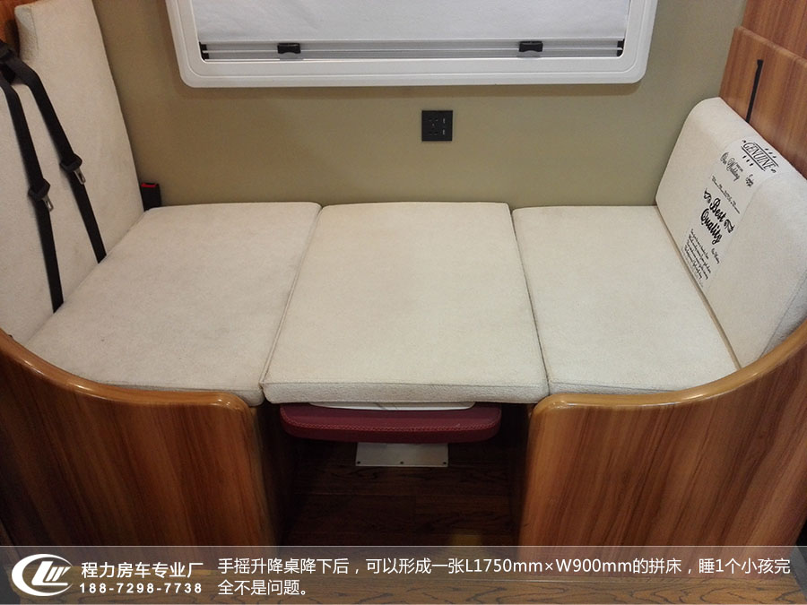 雙人對(duì)向卡座沙發(fā)變成了拼床