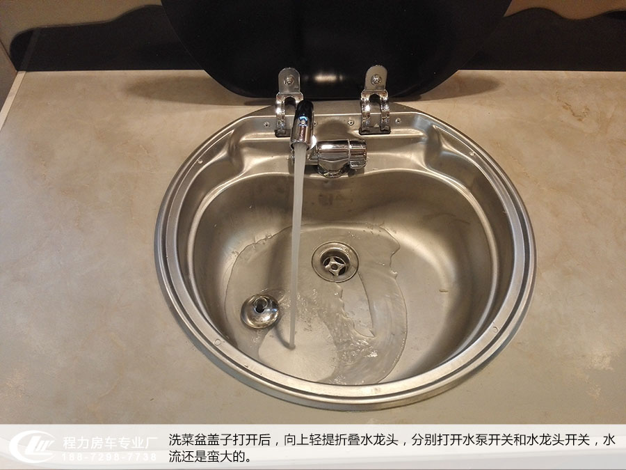 依維柯C型房車(chē)廚房洗菜盆
