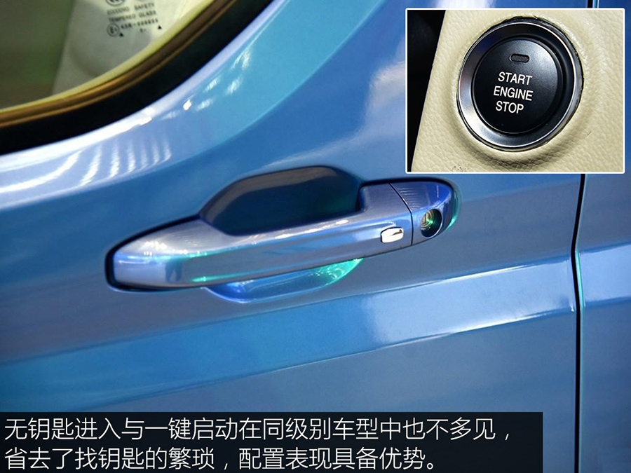 上汽大通V90車型詳解9